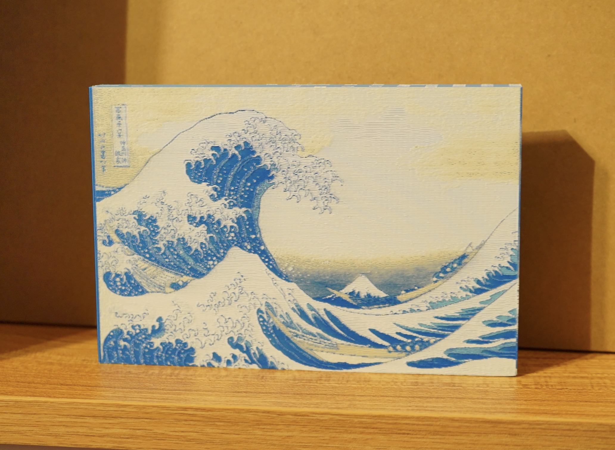 The Great Wave off Kanagawa - Katsushika Hokusai